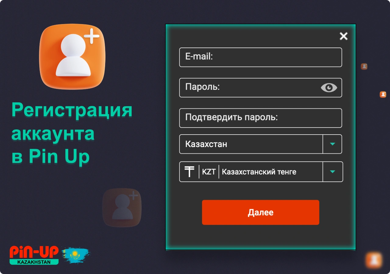 Регистрируя новый аккаунт ПинАП, пользователь из Казахстана должен придерживаться правил и условий платформы